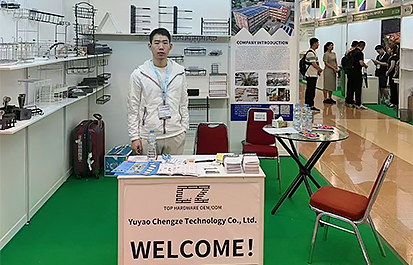 Indonezijska izložba 2024